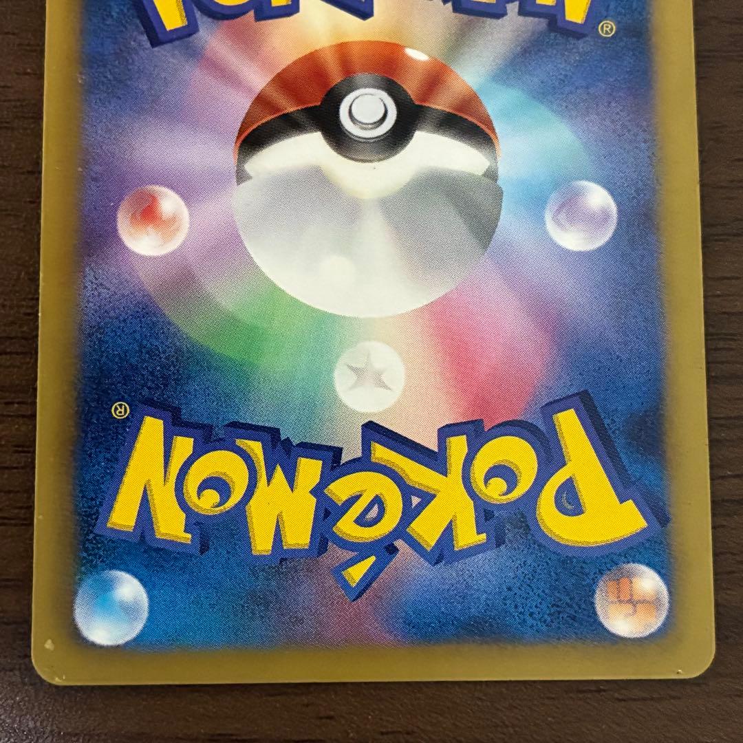 ポケモンカード　リザードン　ur bw 1edition