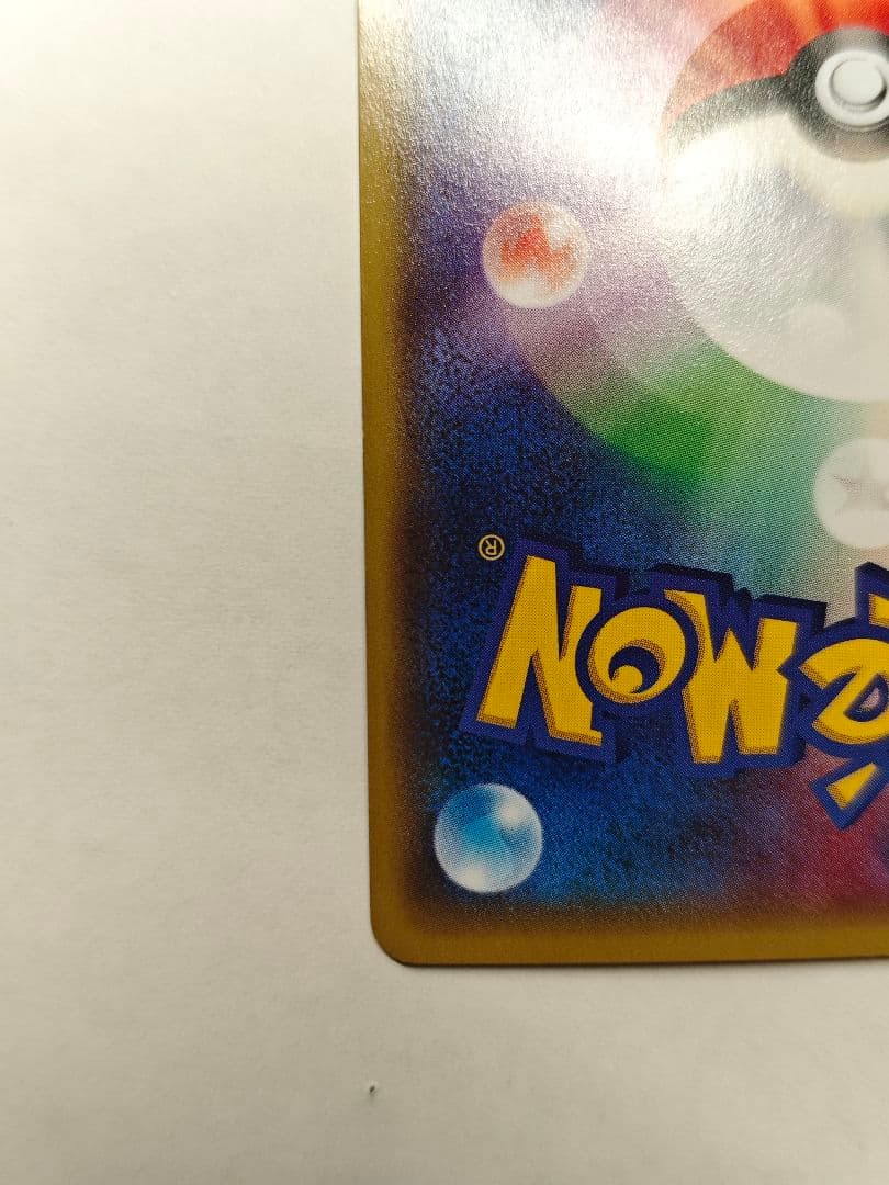 ボスゴドラEX SR 美品 ガイアボルケーノ 075/070