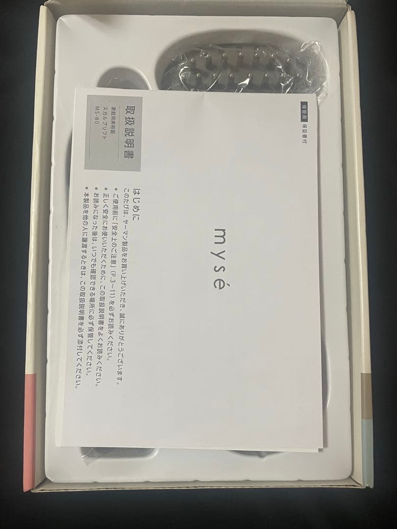 【公式】　ミーゼ　myse 家庭用美容器　スカルプリフト MS-80