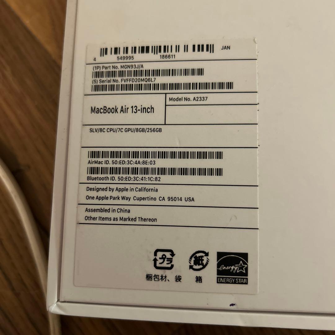 【保証あり】1256GB SSD A2337 84% 最大94%