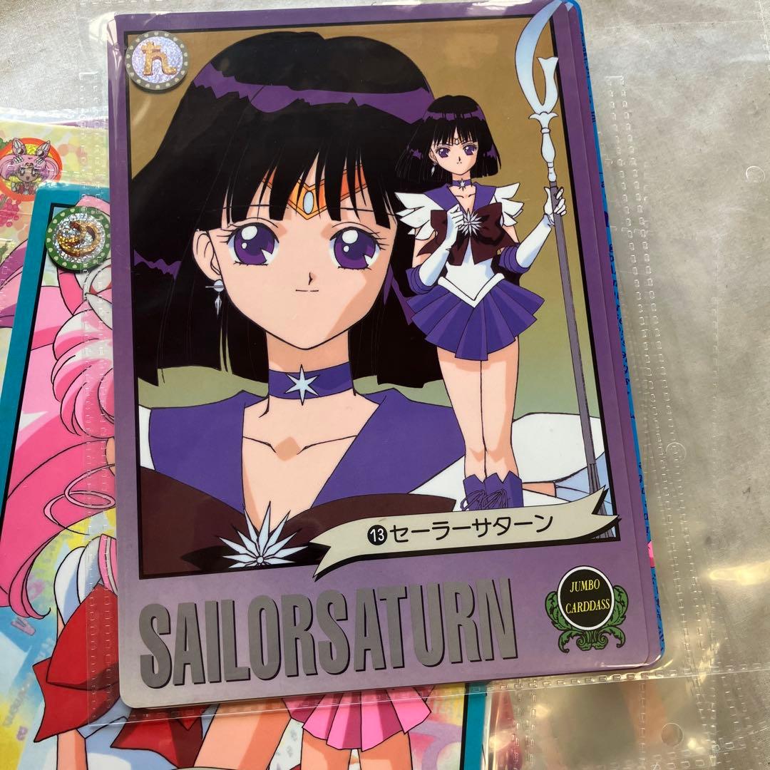 か*様 セーラームーン ジャンボカードダス セミコンプ