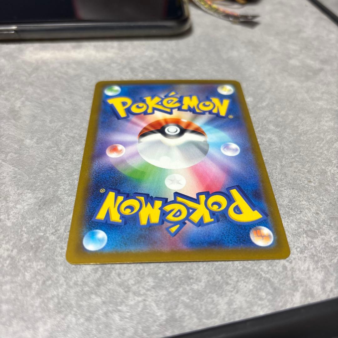 ピカチュウEX SAR