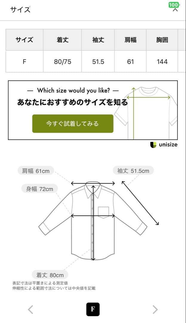 DOU DOU デニムシャツ