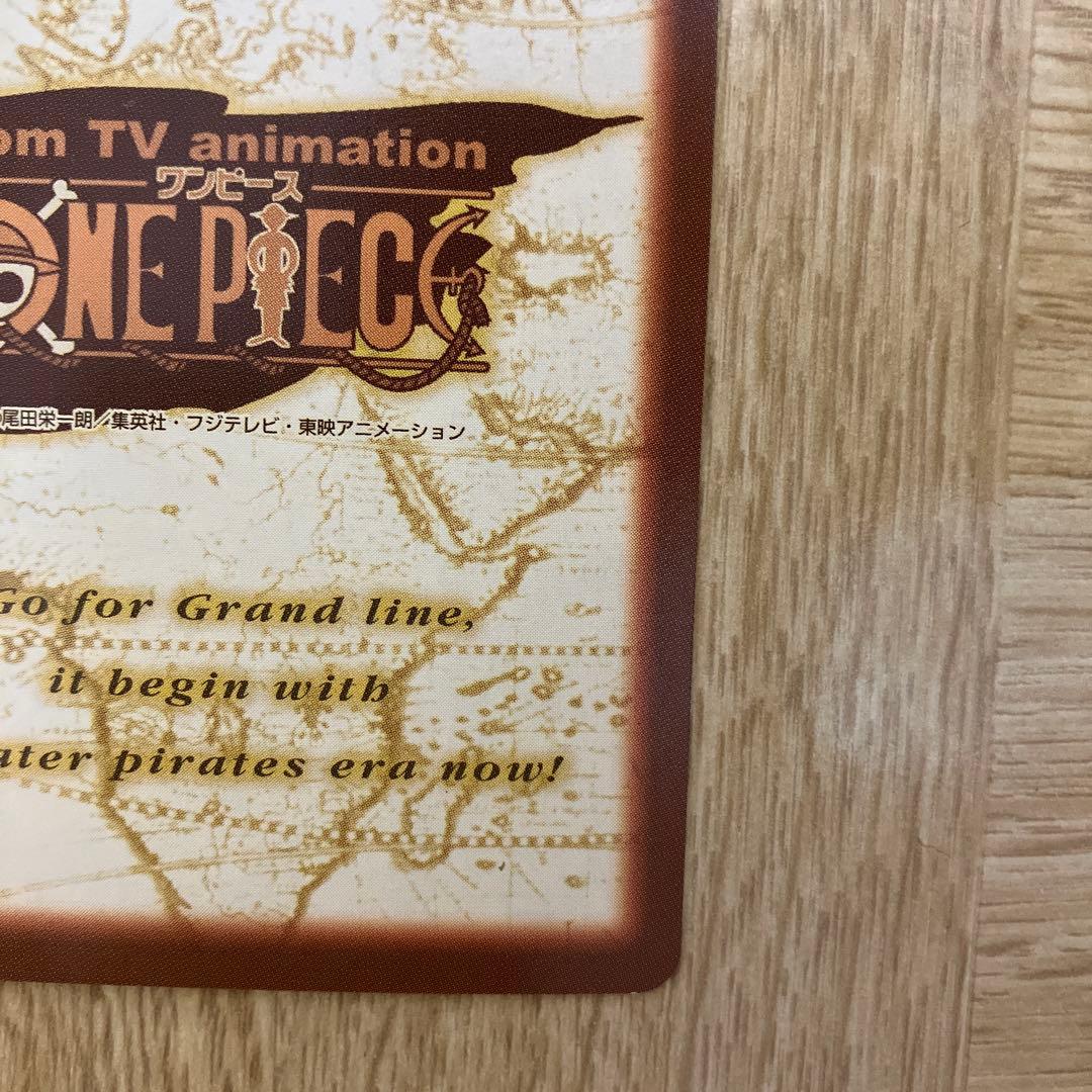 ワンピースカードダス　ハイパーバトル　ゾロ　鬼斬り