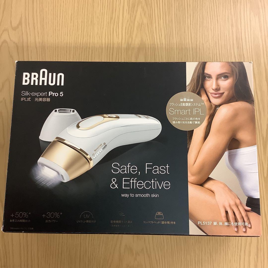 最終値下！BRAUN Silk-expert Pro5 光美容器 　脱毛 エステ