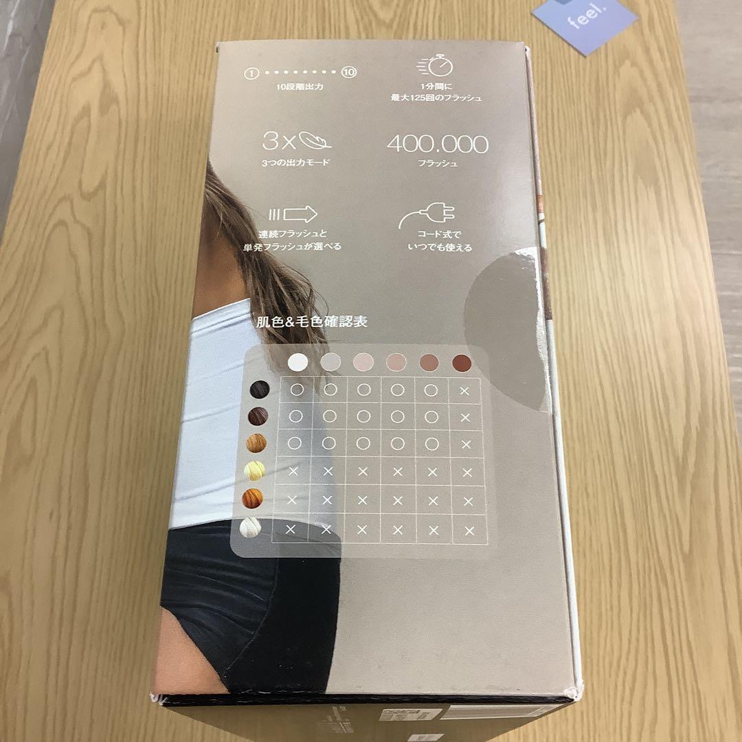 最終値下！BRAUN Silk-expert Pro5 光美容器 　脱毛 エステ