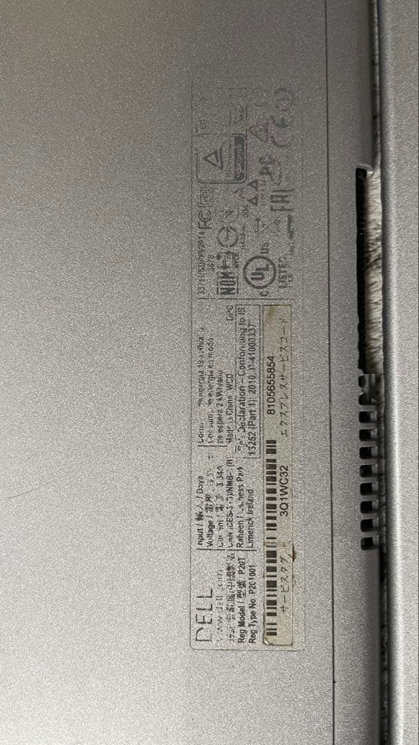 Dell Inspiron 11 2in1 タッチN3700/8GB/128GB