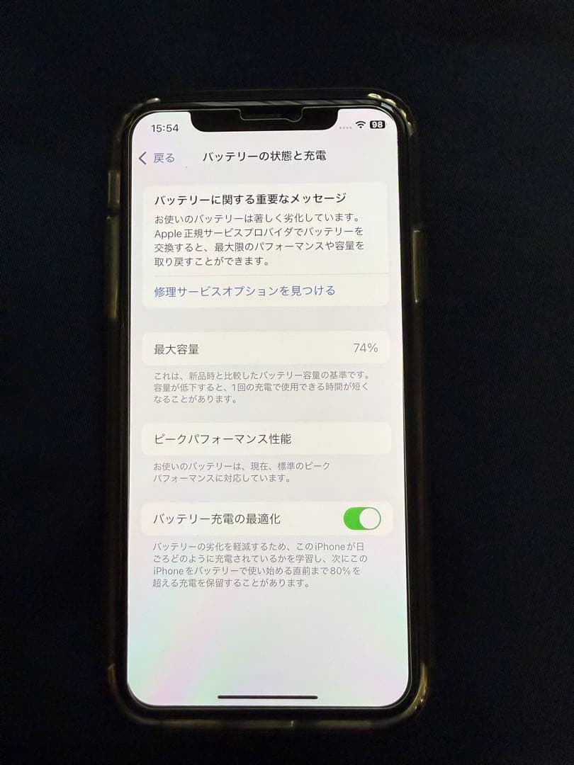 Apple iPhone Xs スペースグレー イヤフォン付き