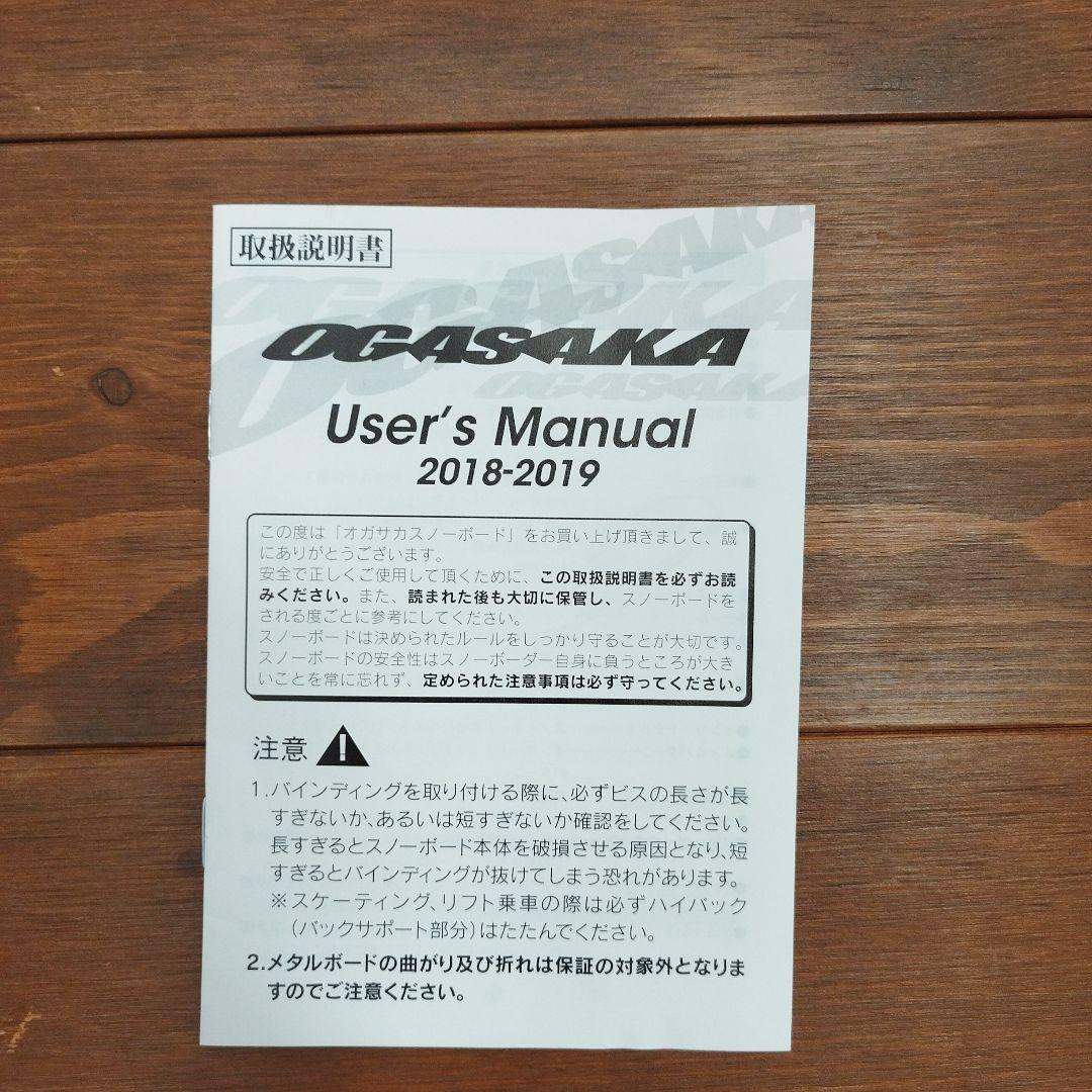 ku@専用　オガサカ　スプリットボード　facet HD 164cm