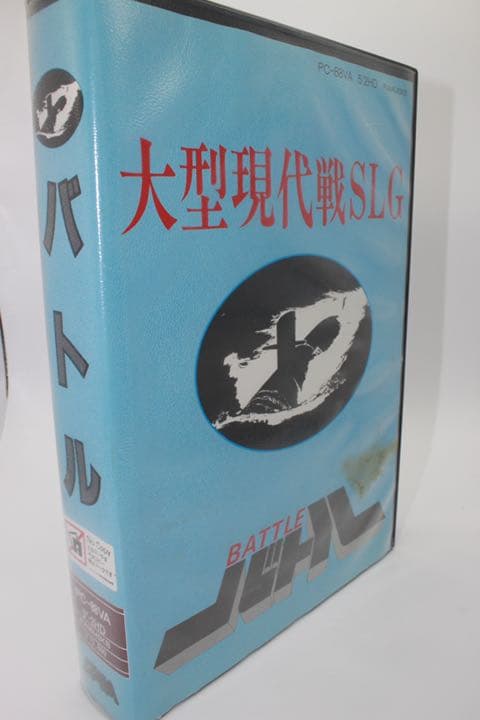 美品 88VA 大型現代戦SLG バトル (BATTLE)