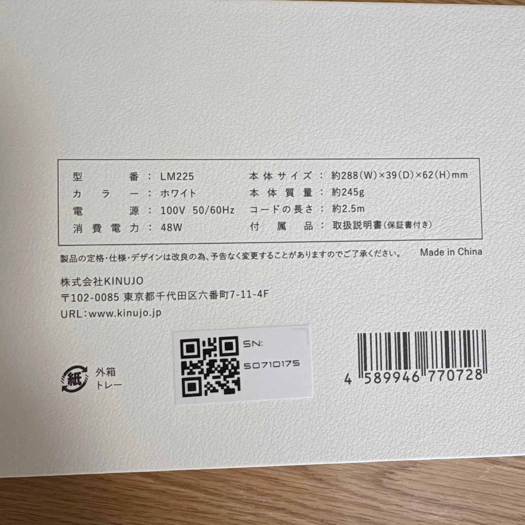 【極美品】絹女KINUJO ストレートヘアアイロン キヌジョ　ホワイト