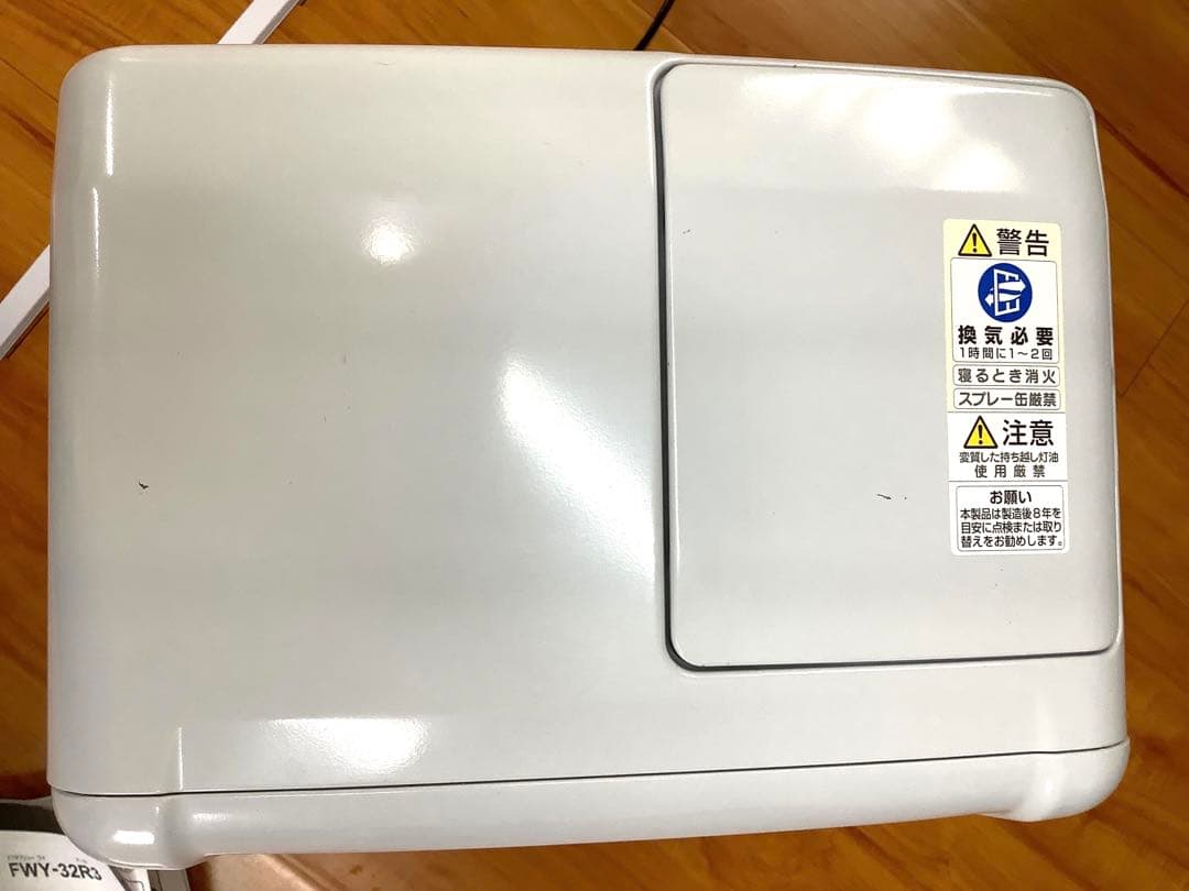 [z712]ダイニチブルーヒーター FWY-32R3 ムーンホワイト