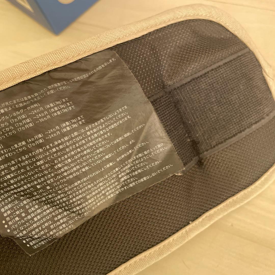 POLBAN ADVANCE ヒップシート アイボリー　シングルショルダー付き