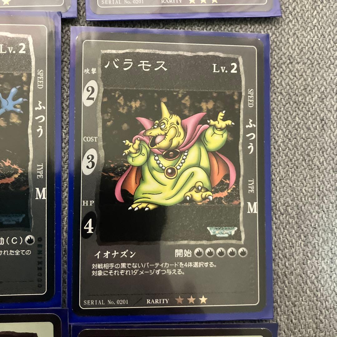 【希少レア】ドラゴンクエスト　カードゲーム　セット売り