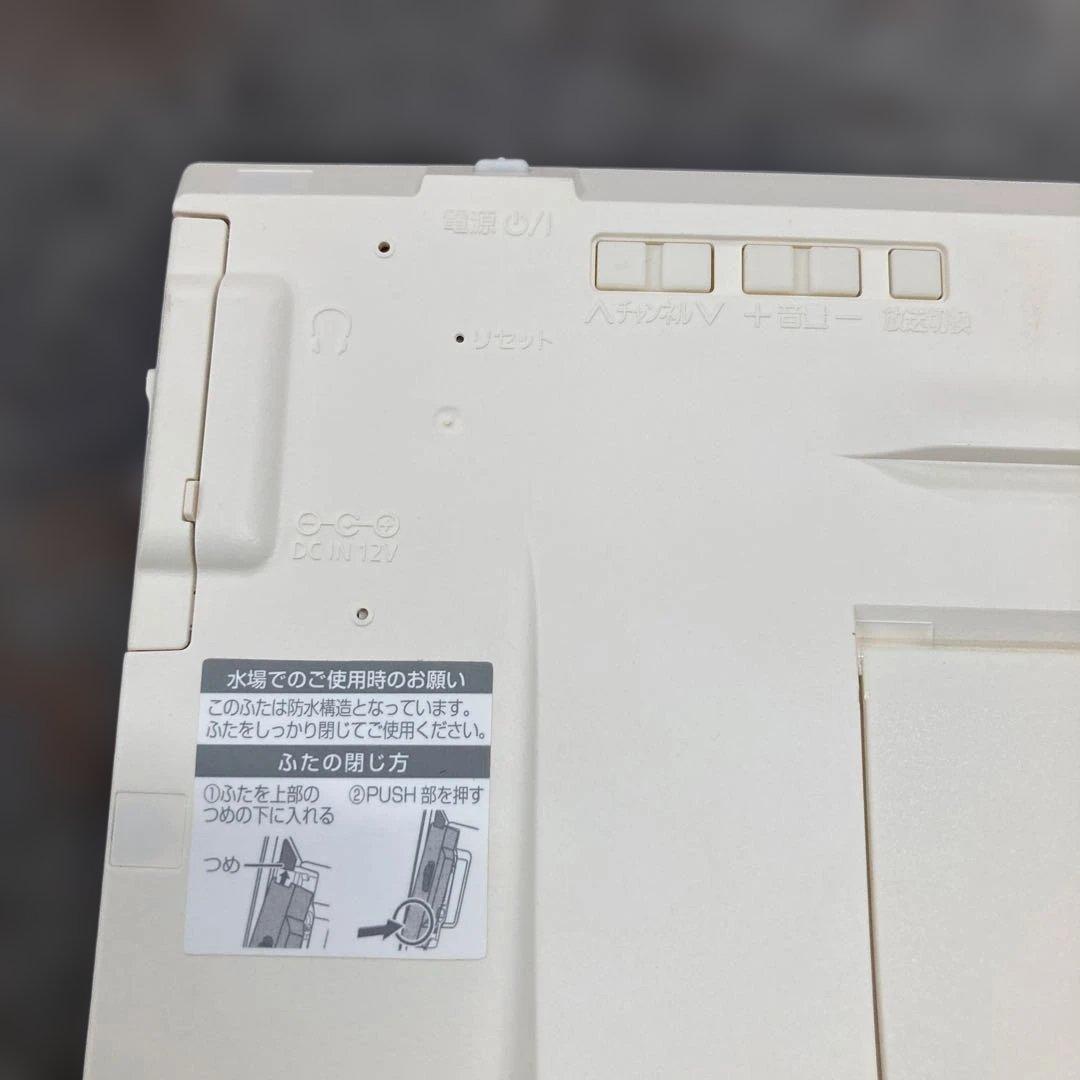 Panasonic ポータブルテレビ　プライベート・ビエラ UN-10TD6-K