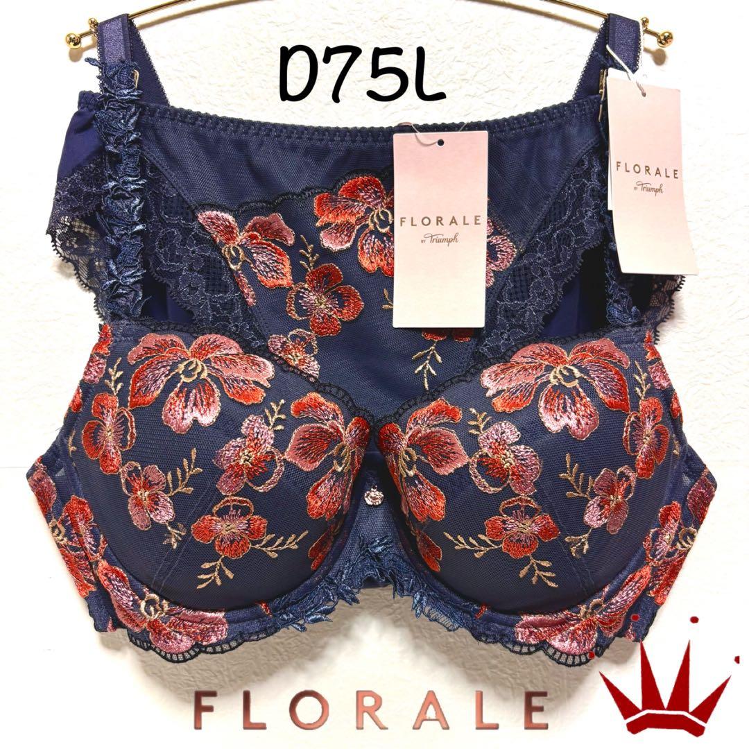 Sato22様 リクエスト 2点 まとめ商品