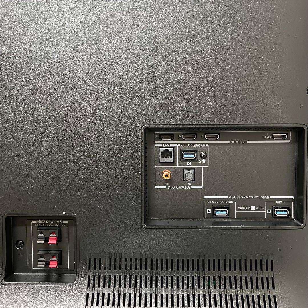 全国送料込❣️未使用アウトレット品。東芝55型有機ELテレビ4Kタイムシフトマシン