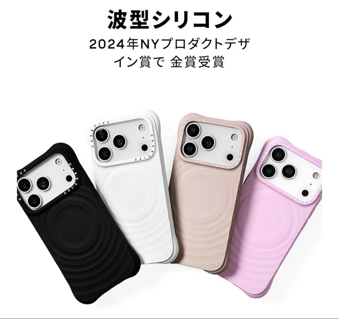 【新品未使用品】ケースティファイピンクiPhone 17Proケース