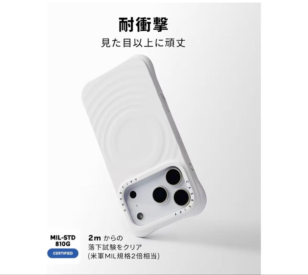 【新品未使用品】ケースティファイピンクiPhone 17Proケース