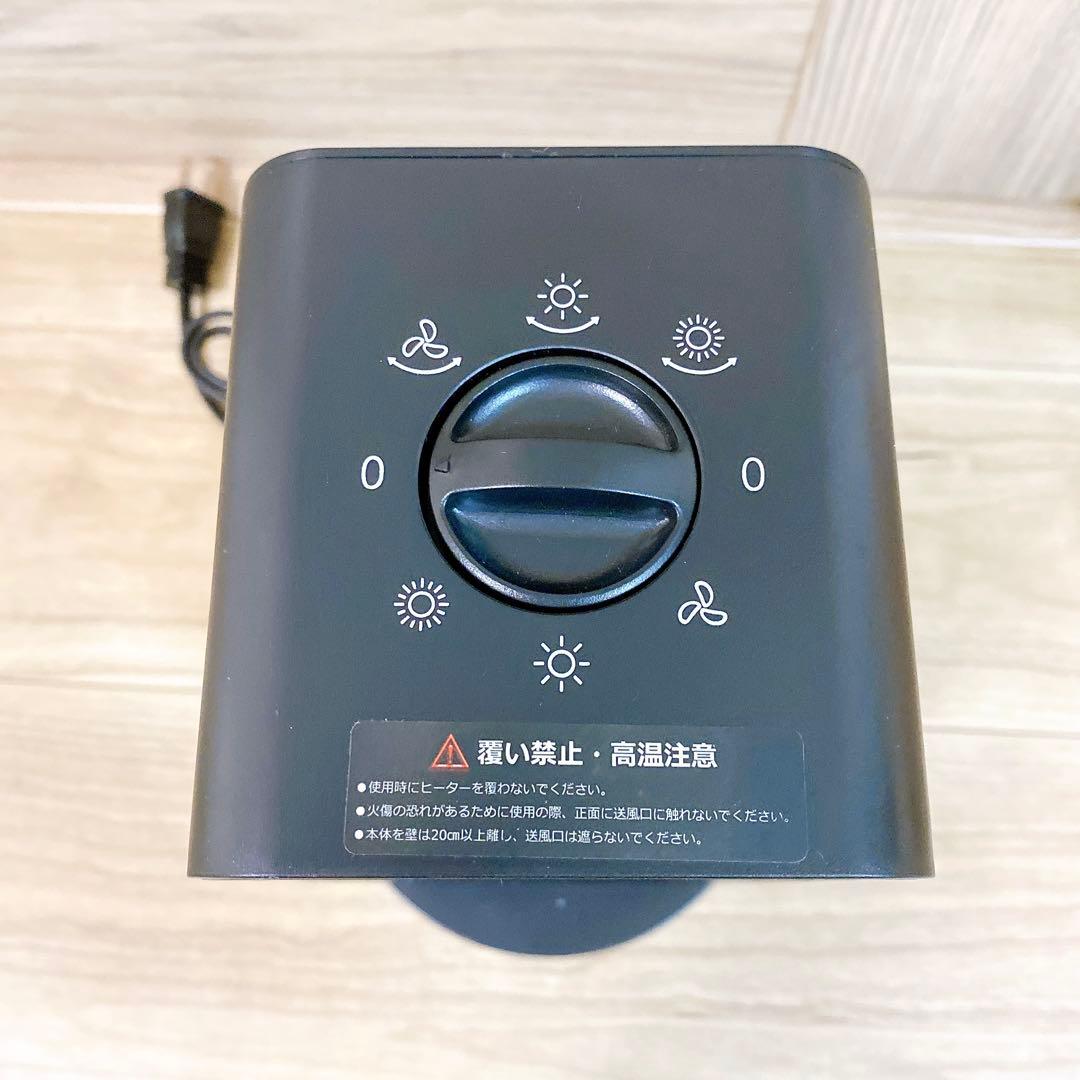 セラミックヒーター 小型 速暖 ファンヒーター 大風量 ブラック 省エネ