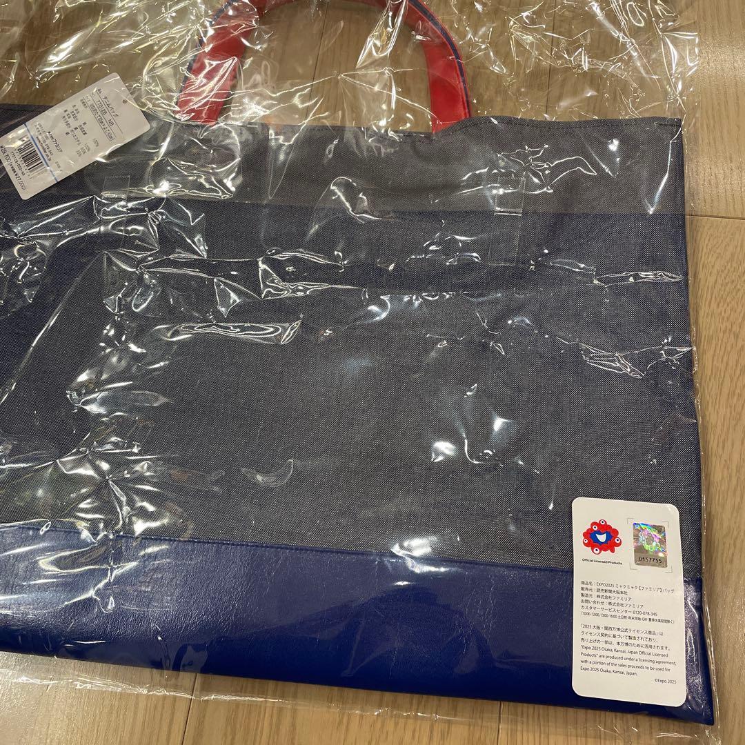 大阪万博限定　ファミリア　トートバッグ