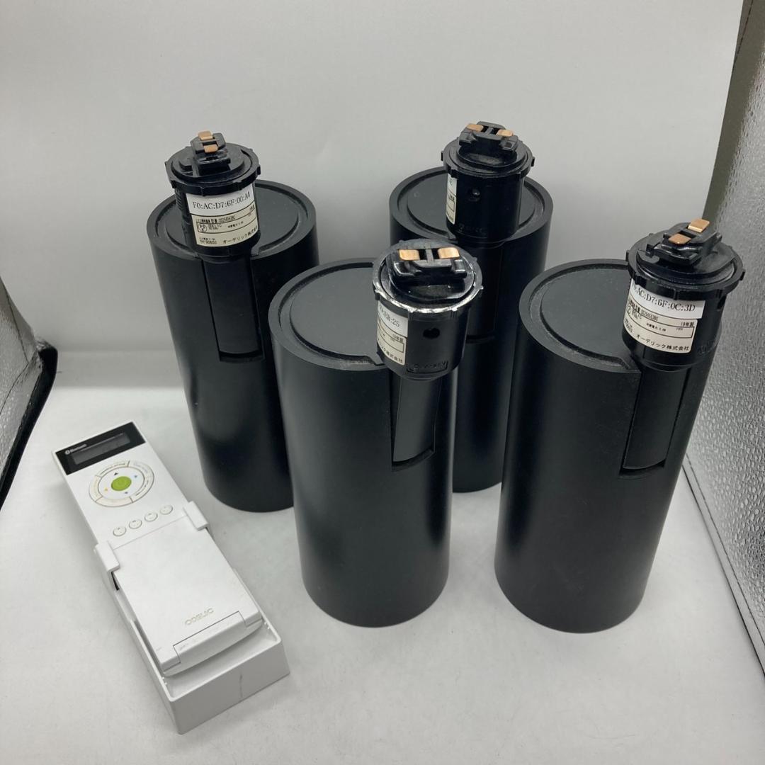 ▼ODELIC オーデリック　調光調色　スポットライト　4点セット　リモコン　2