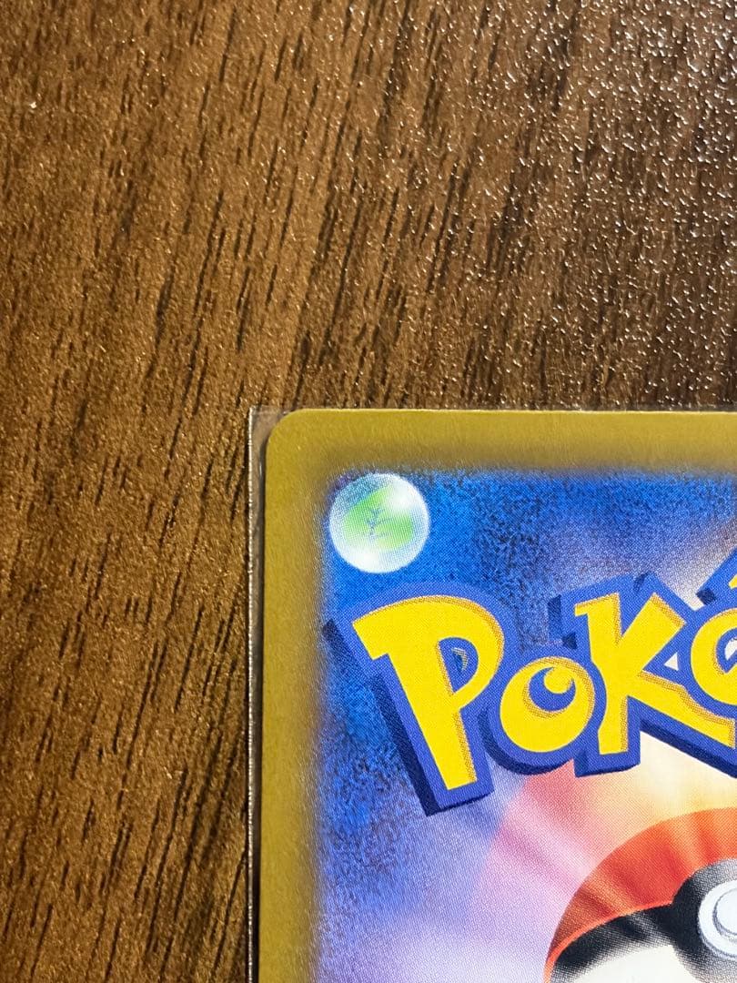 ニンフィアex SAR