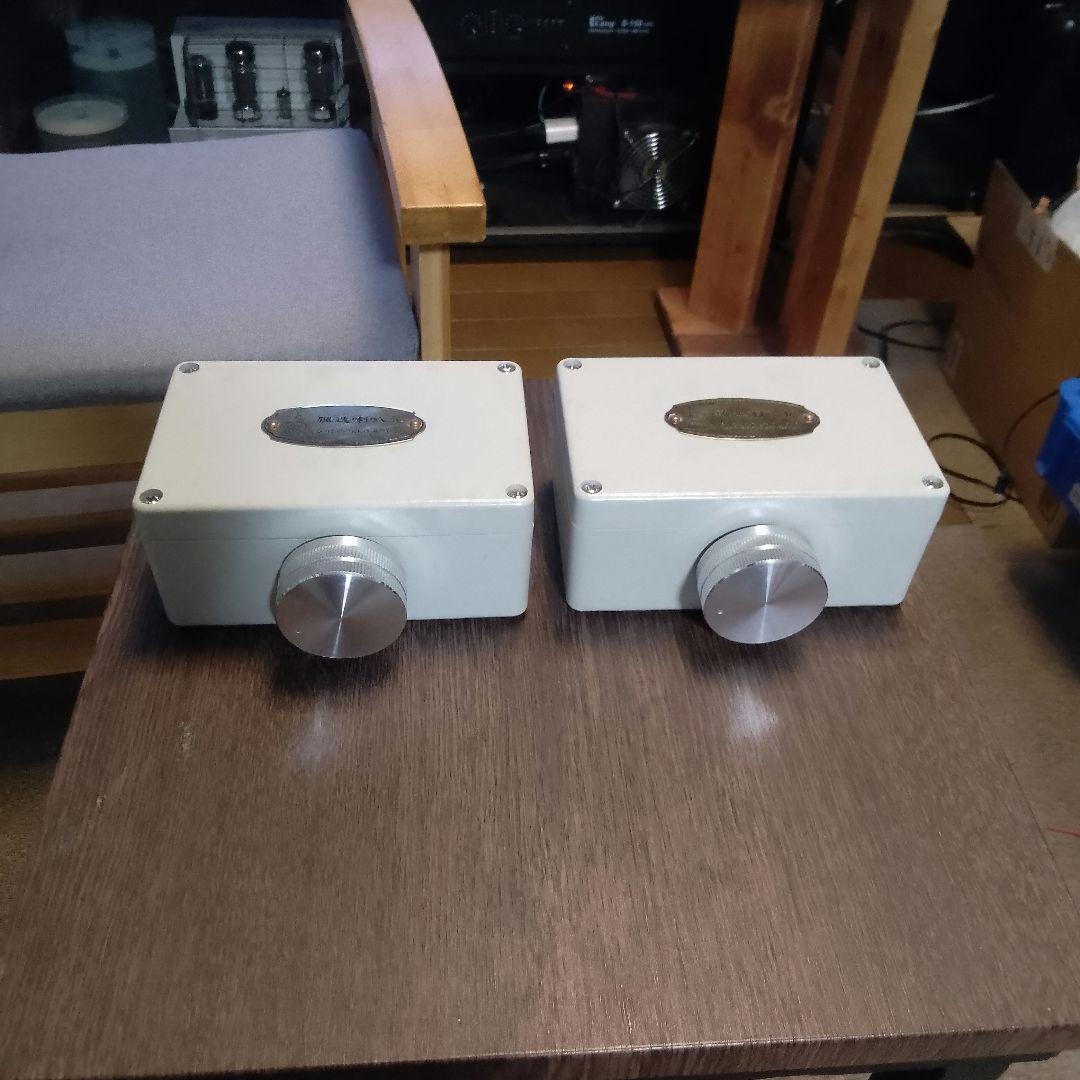 スーパーツィーター用コンデンサー内蔵型アッテネーター