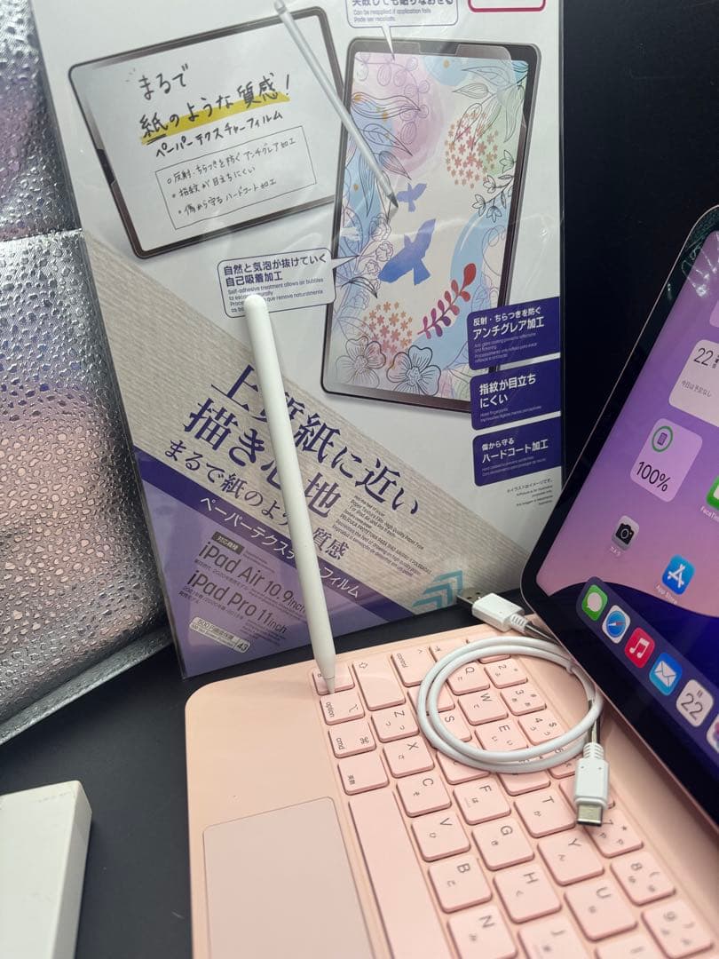 87％画面きれいipadAir4マグネティックキーボードスペン