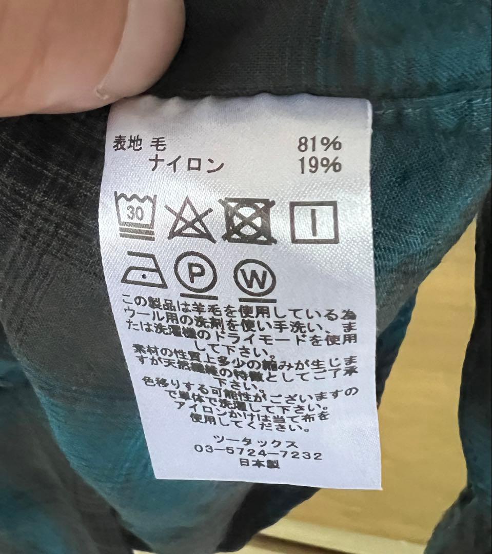 ヒ*ス様 Brown by 2-tacs Regular collar Mサイズ