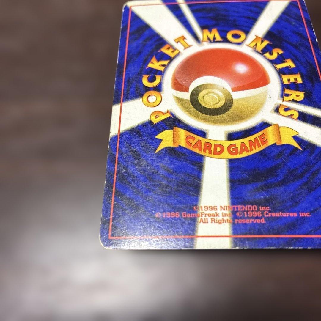 ゲンガー　全面ホロ　旧裏　ポケカ　ポケモンカード