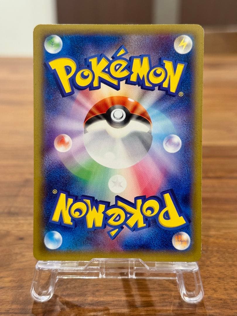 ピカチュウ PROMO XY プロモ 068/XY-P たいりょうはっせい