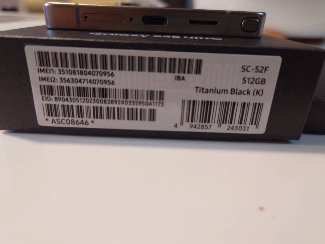 GALAXY S25 ULTRA 512GB 国内版