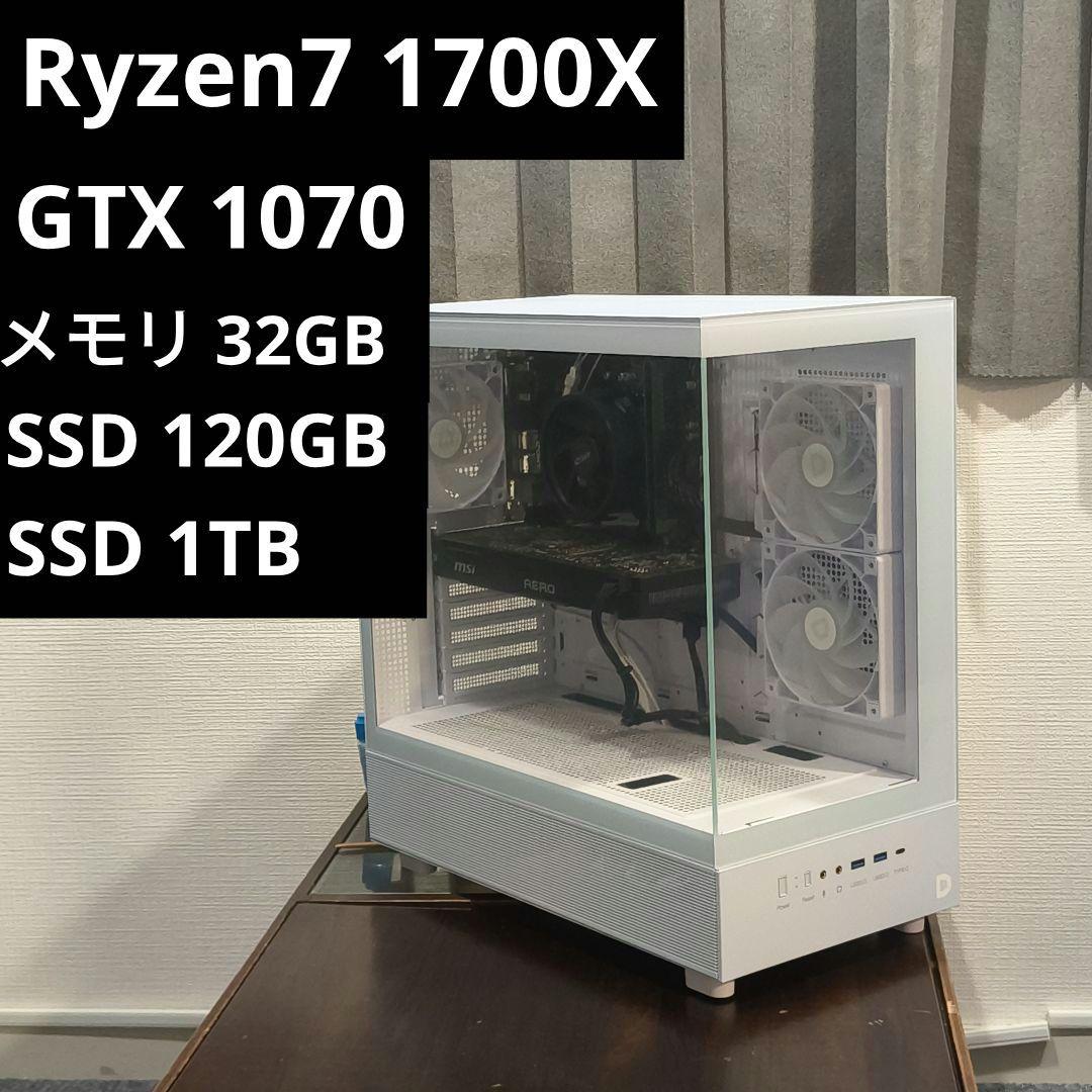 自作ゲーミングPC Ryzen7 1700X/GTX1070/RAM32GB
