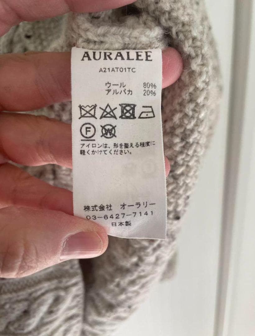 AURALEE オーラリー　wool/alpacaセーター