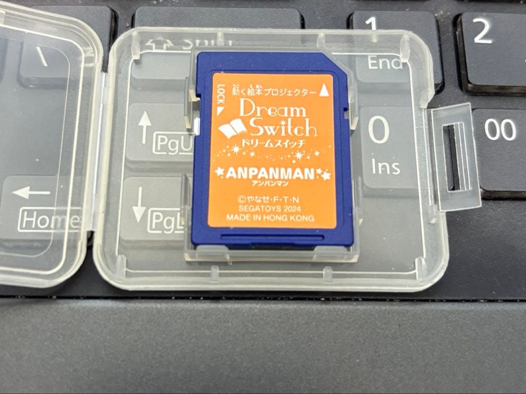 ドリームスイッチ　専用ソフト　アンパンマン　※SDカードのみ