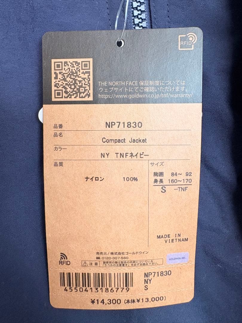 【専用】THE NORTH FACE コンパクトジャケット ネイビーS