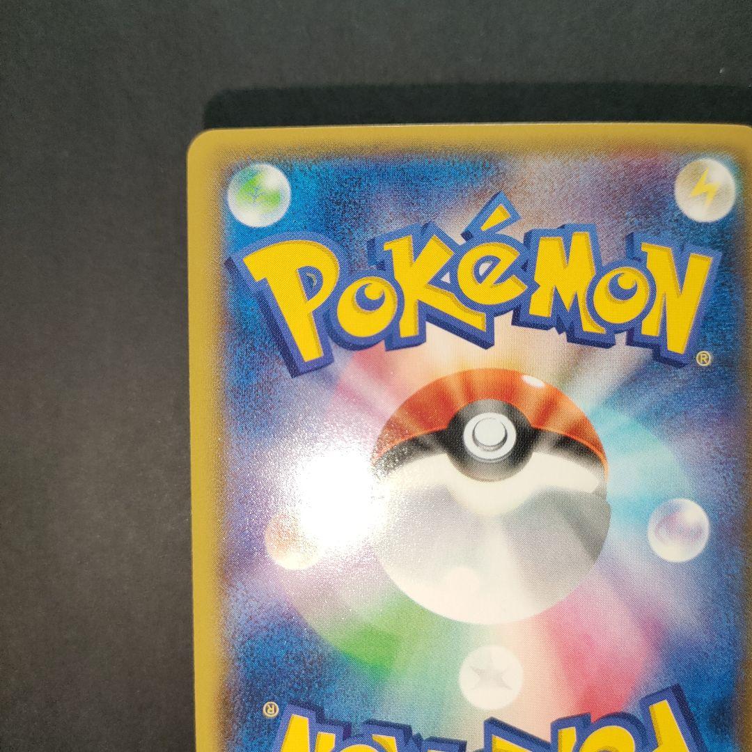 ゲンガーEX RR XY4 ファントムゲート 033/088