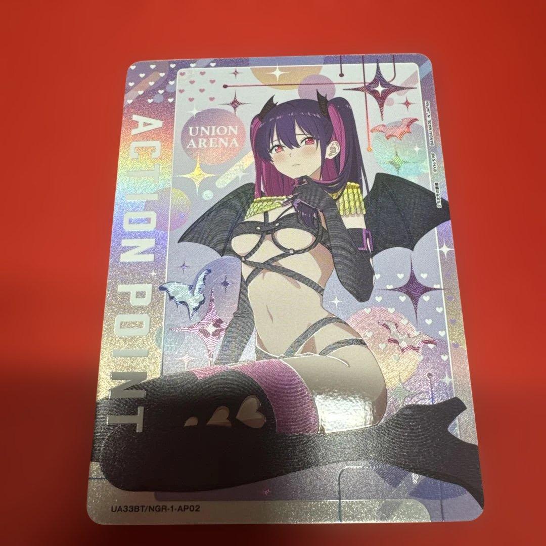 ユニオンアリーナ 2.5次元の誘惑 アクションポイント 美花莉 ミリエラ AP