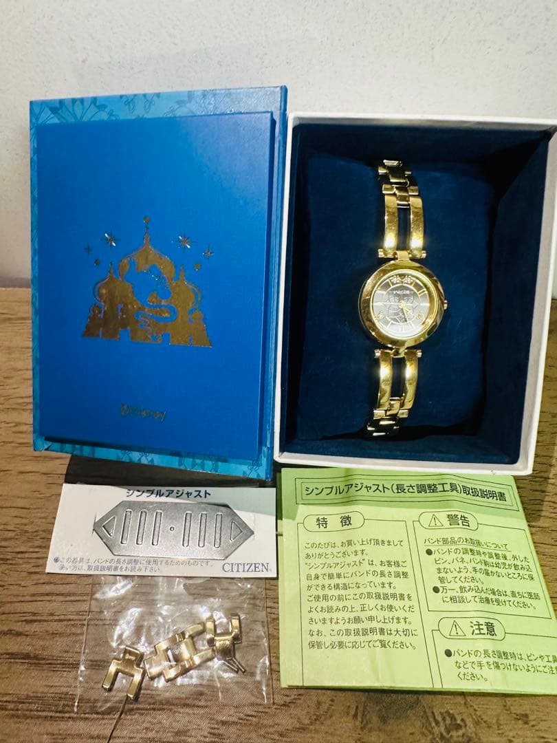 CITIZEN wicca Disney 時計 ウィッカ ディズニー アラジン