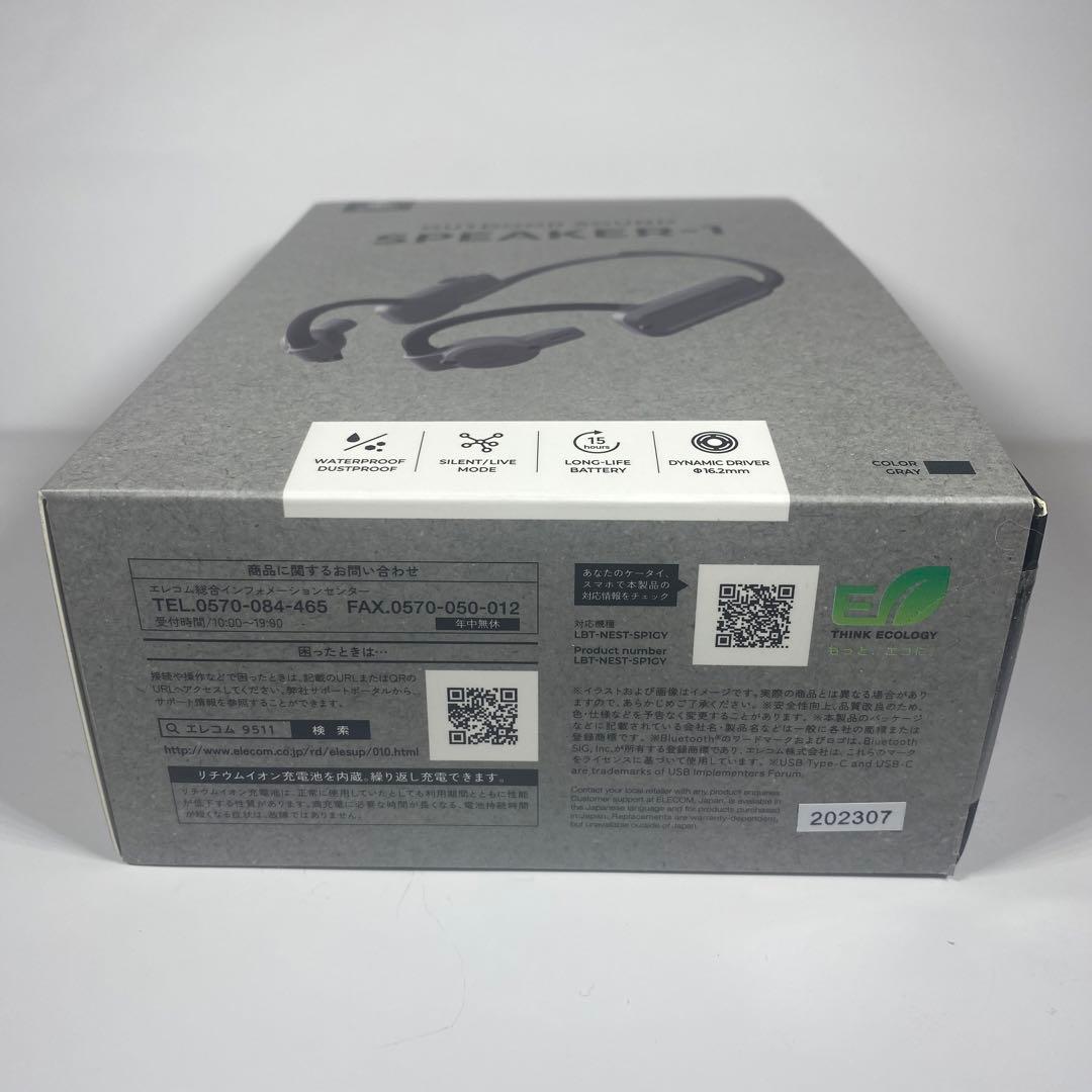 エレコム オープンイヤーウェアラブルスピーカー LBT-NEST-SP1GY