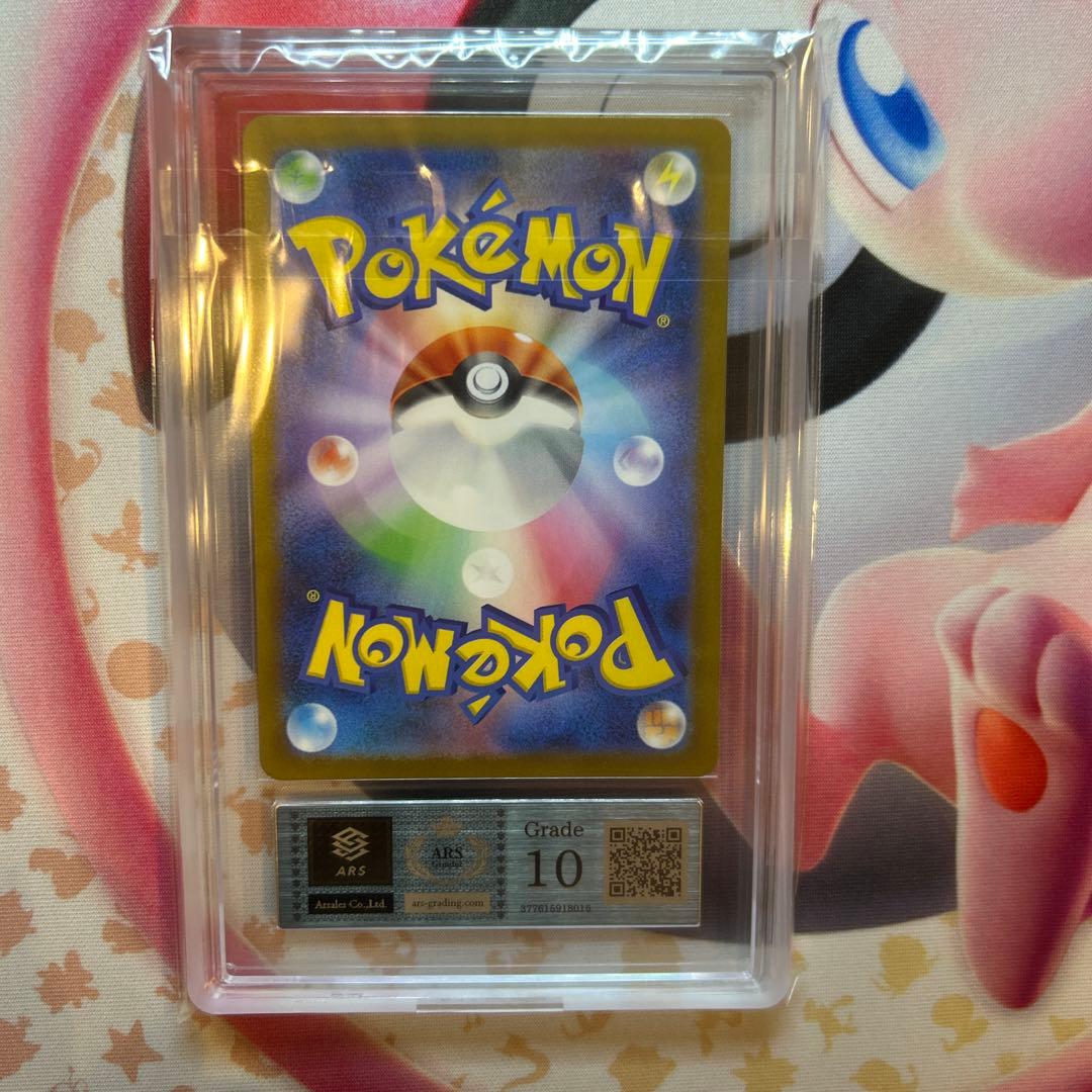 ARS10 トウコ SAR ポケモンカード ポケカ (検:psa10