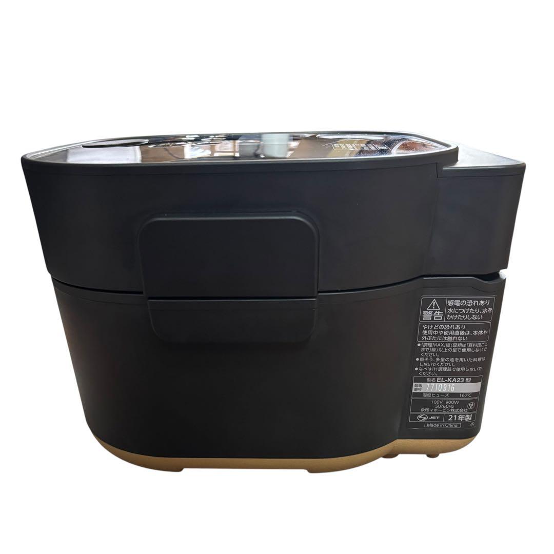 【象印】自動調理なべ EL-KA23 ブラック 2.3L 2021年製