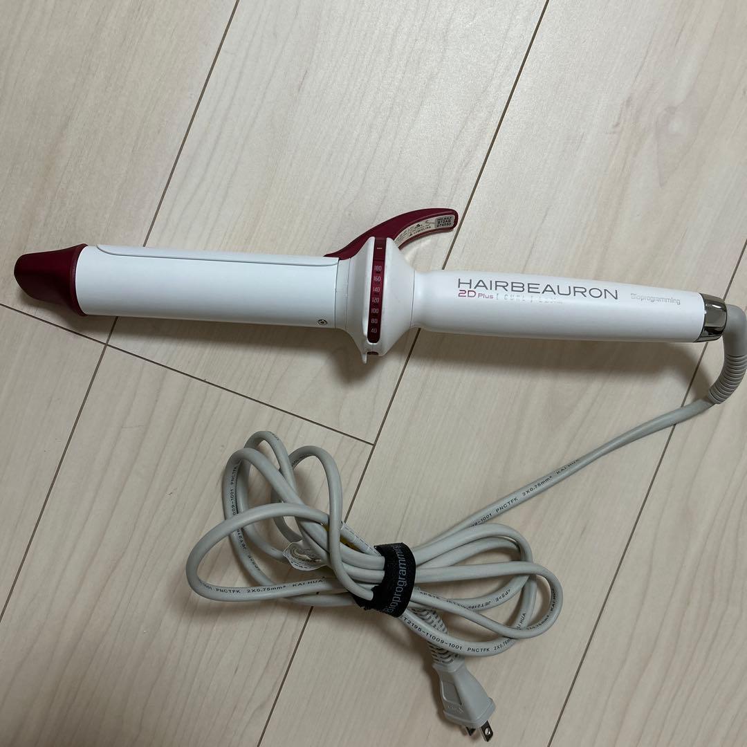 ヘアビューロン カール 2D Plus 34mm リュミエリーナ 正規品