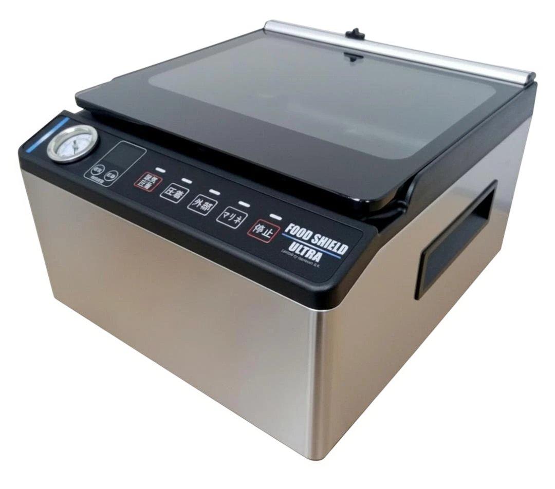 【2026年2月 発売】フードシールド 業務用チャンバー真空パック器 真空包装機