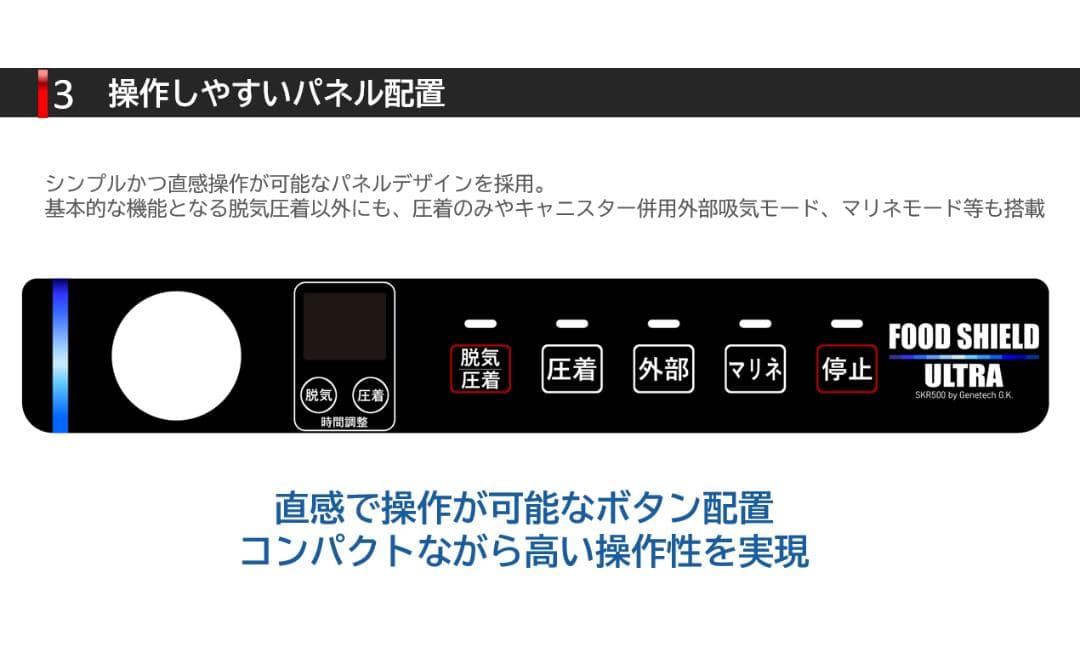 【2026年2月 発売】フードシールド 業務用チャンバー真空パック器 真空包装機