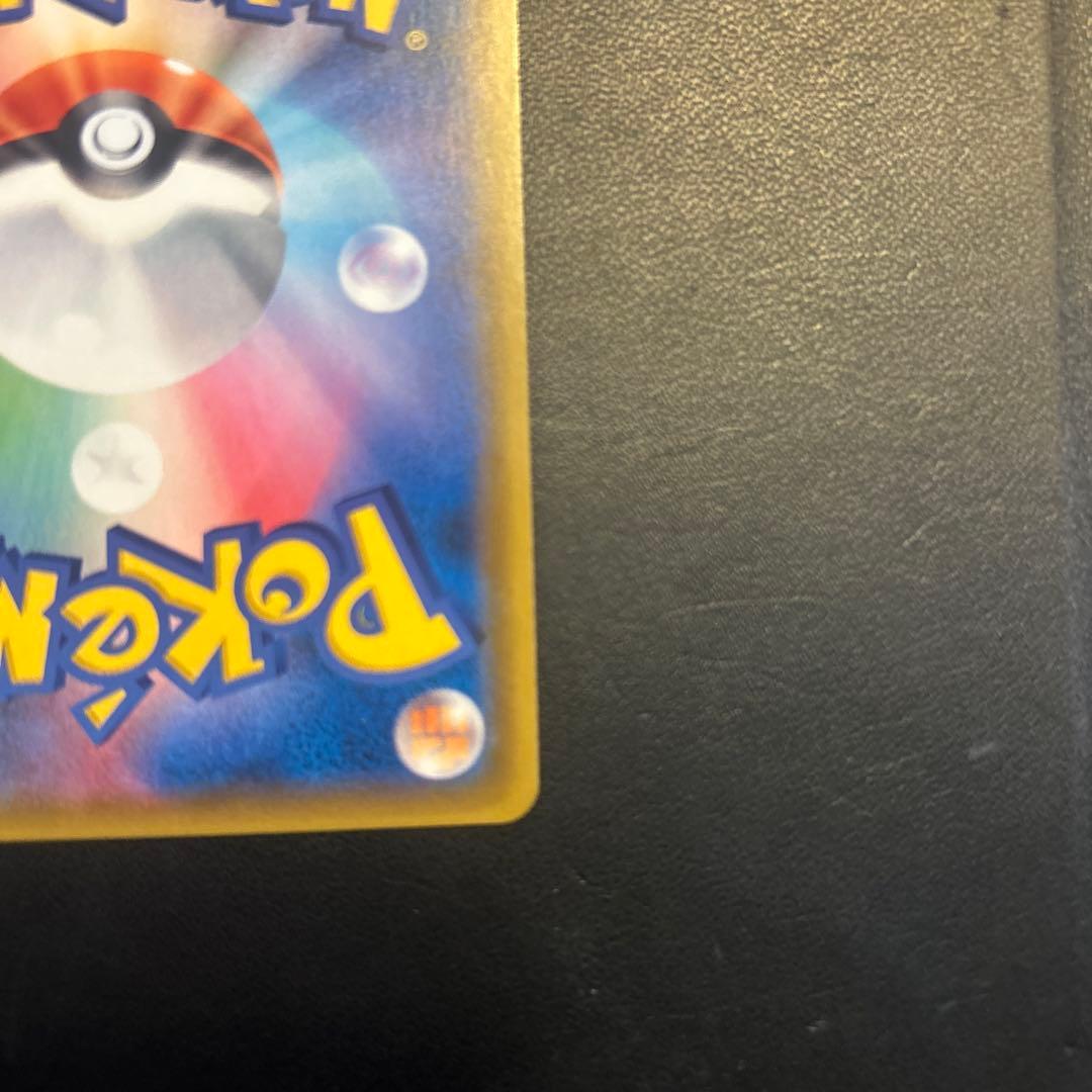 ヤドン&コダックGX HR SM11 ミラクルツイン 107/094