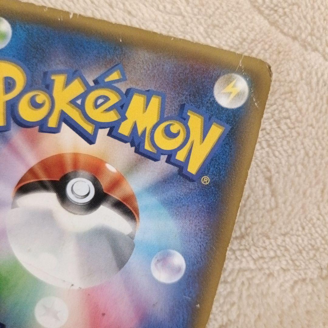 ゲンシグラードンEX UR XY7 バンデットリング 094/081 ポケカ