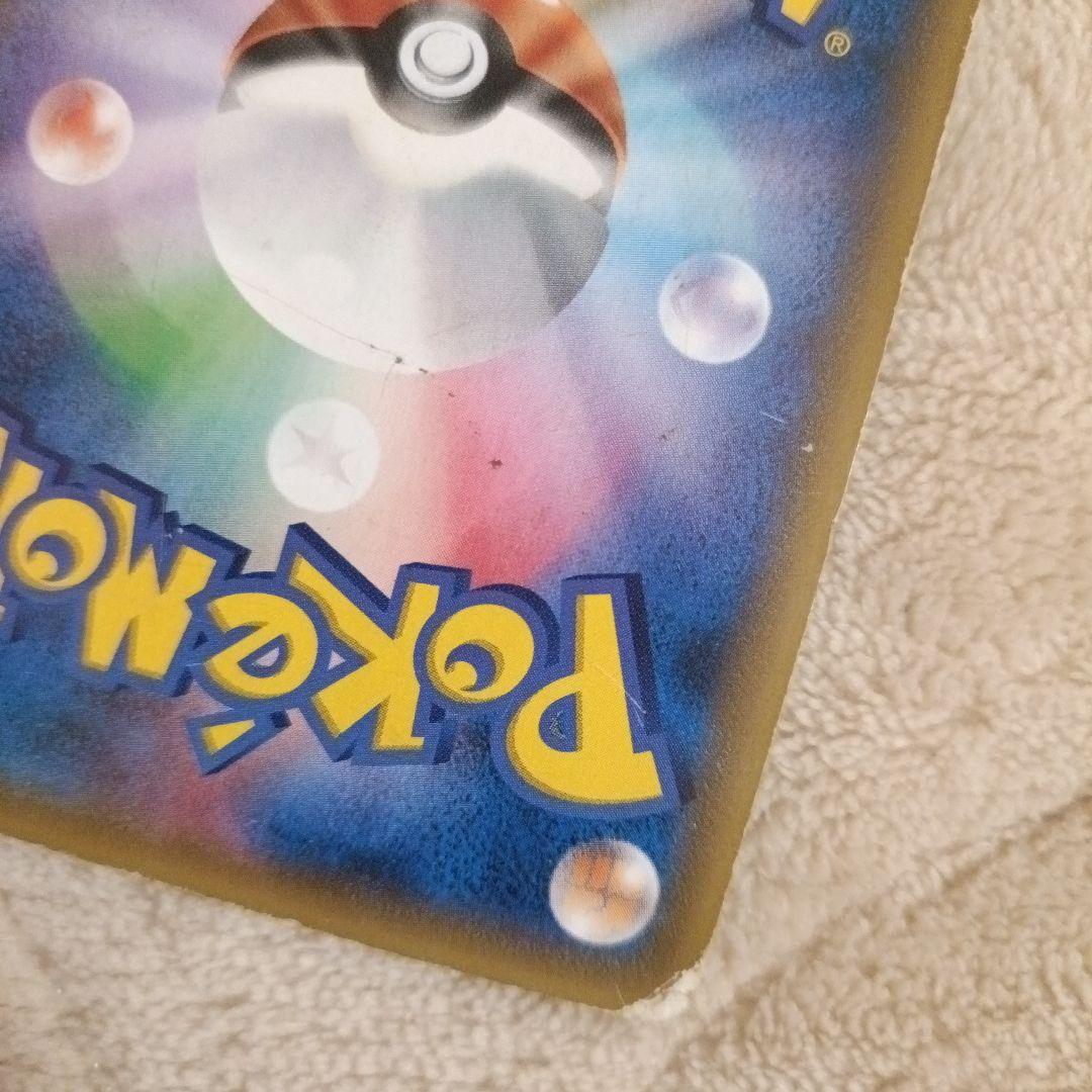 ゲンシグラードンEX UR XY7 バンデットリング 094/081 ポケカ