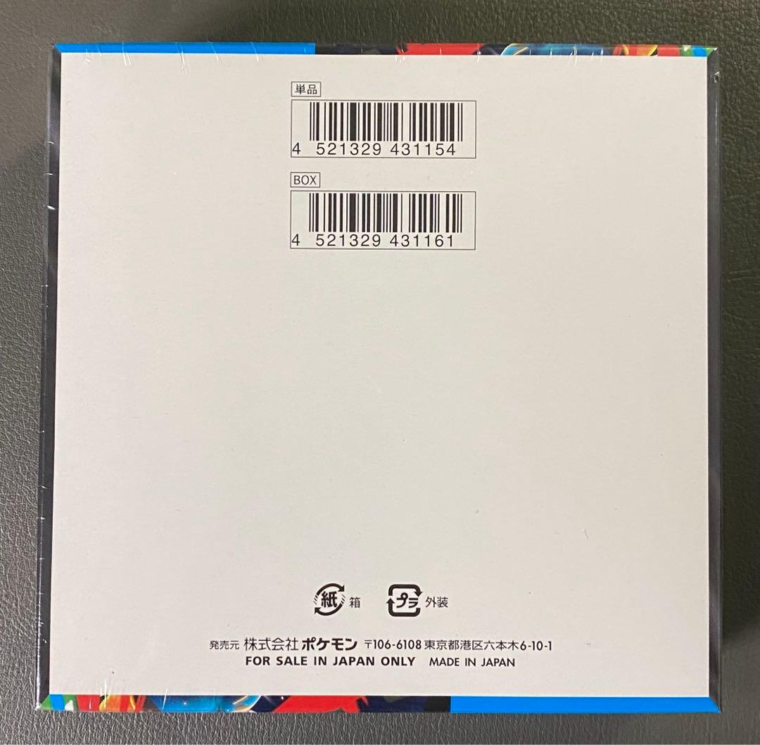 ポケモンカード　メガブレイブ　シュリンク付き1box